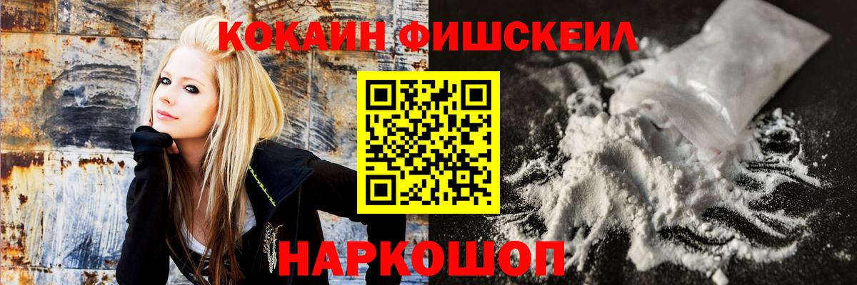 COCAIN 98% Кинель
