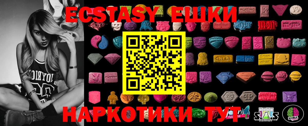 Экстази Cube  Вход с VPN  Ecstasy  магазин  наркотиков  Кинель  ЭКСТАЗИ ешки 