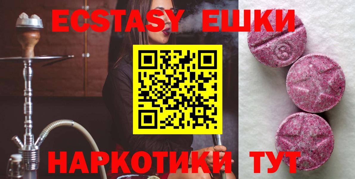 Конопля  Cocaine  МЕФ   Кинель  APVP СОЛЬ   Вход с VPN  Гашиш  Метамфетамин 