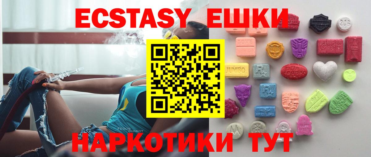ЭКСТАЗИ Punisher Кинель