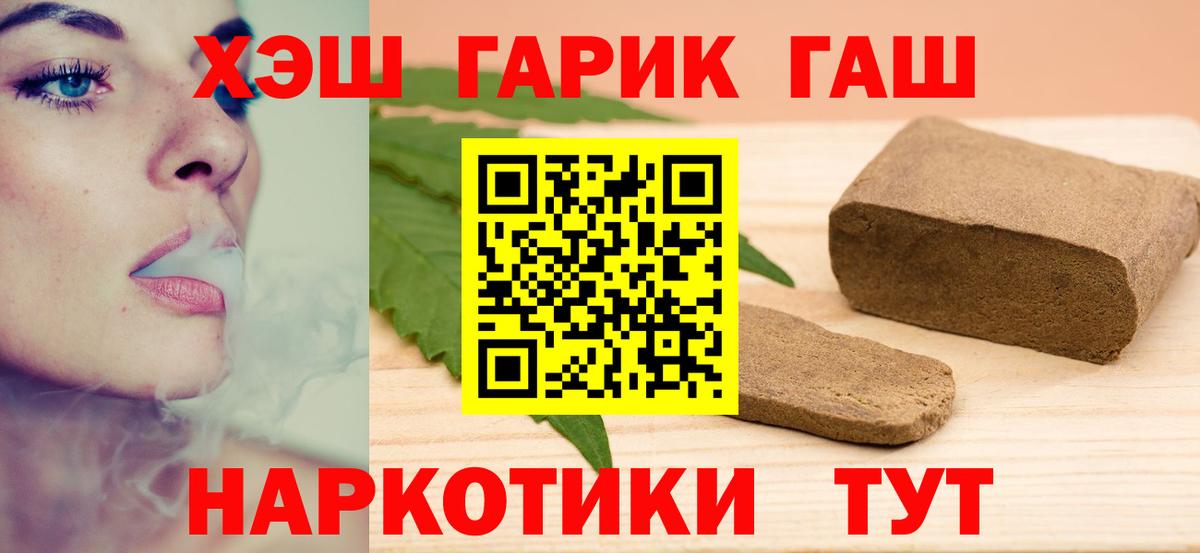 Гашиш индика сатива Кинель