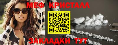 mix Донецк