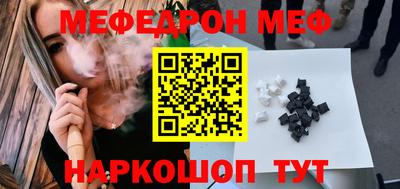 прущая мука Донской