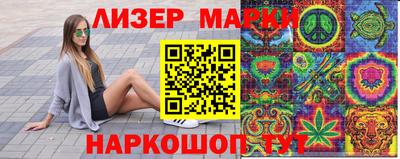 mix Донецк