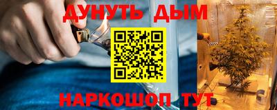 прущая мука Донской