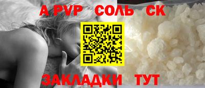 mix Донецк