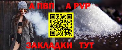 прущая мука Донской