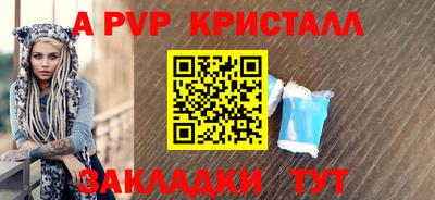 mix Донецк
