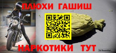 прущая мука Донской