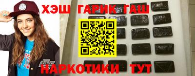 марки nbome Жуковский