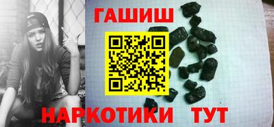 гидропоника Заводоуковск