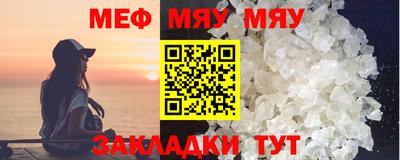 mix Донецк