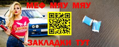 mix Донецк