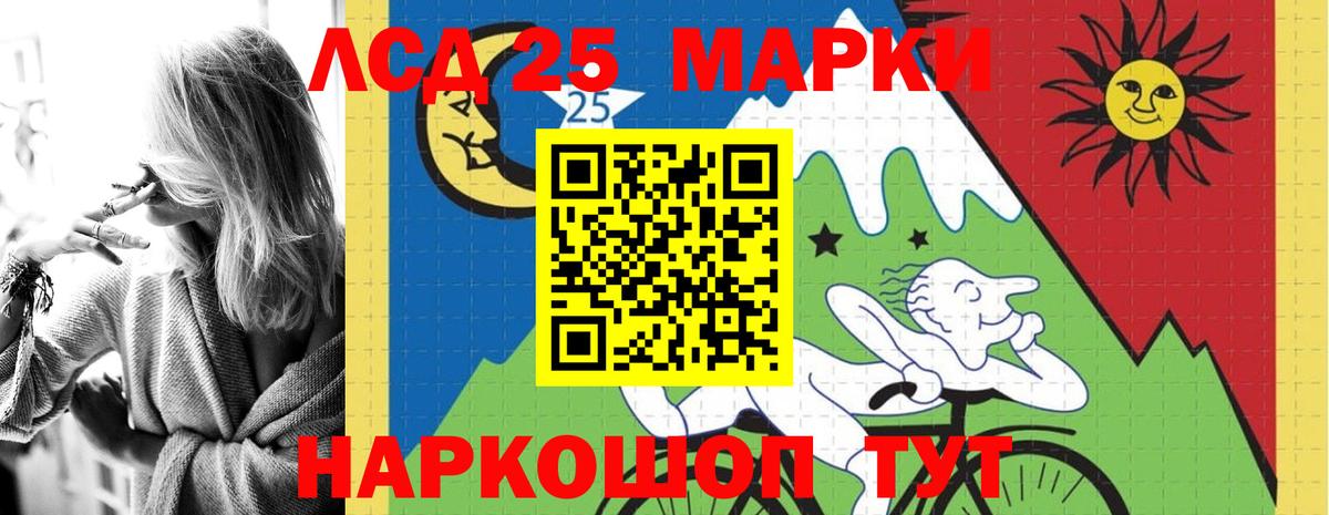 LSD-25 экстази ecstasy  Вход с VPN  Кинель  Лсд 25 экстази ecstasy 