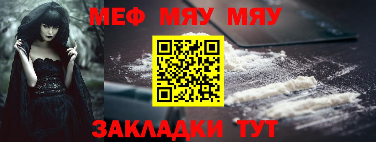 МЕФ мука Кинель