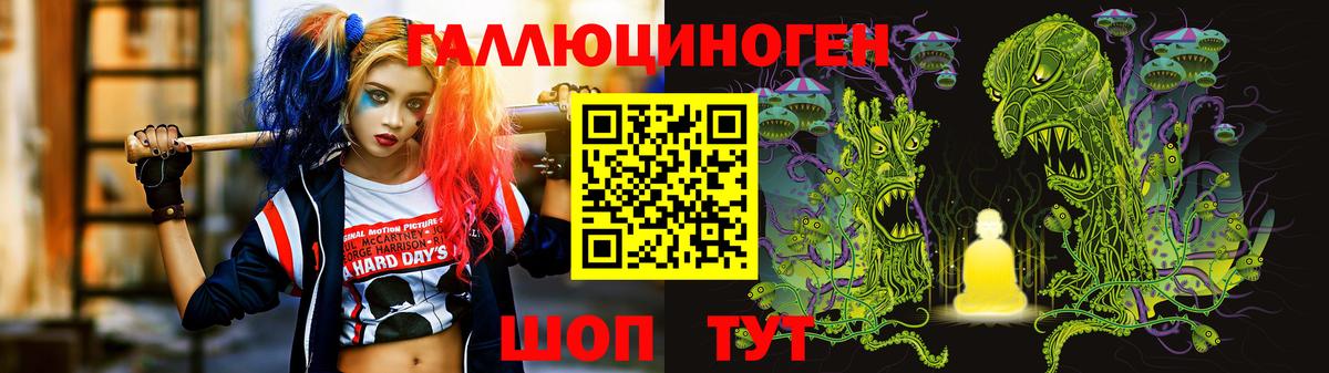 Кинель  как найти закладки  Псилоцибиновые грибы Psilocybe  Вход с VPN  Галлюциногенные грибы мухоморы 