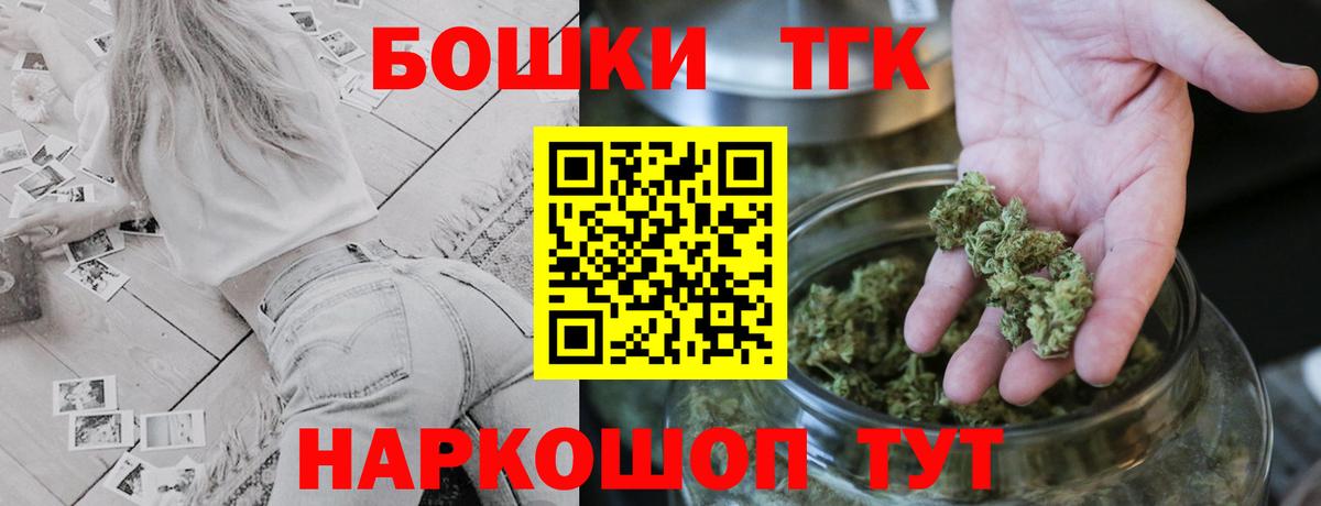 Бошки марихуана марихуана Кинель